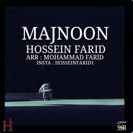 Hossein Fard – Majnoon